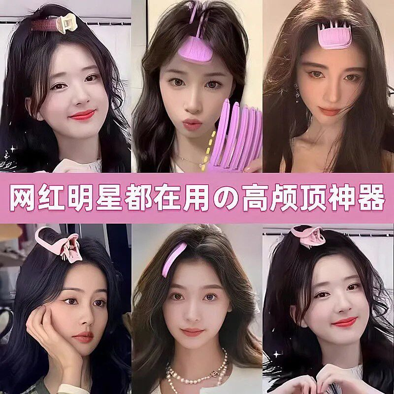 热销高颅顶神器风塑梳发根自w然蓬松夹懒人发夹女拯救扁塌头发神