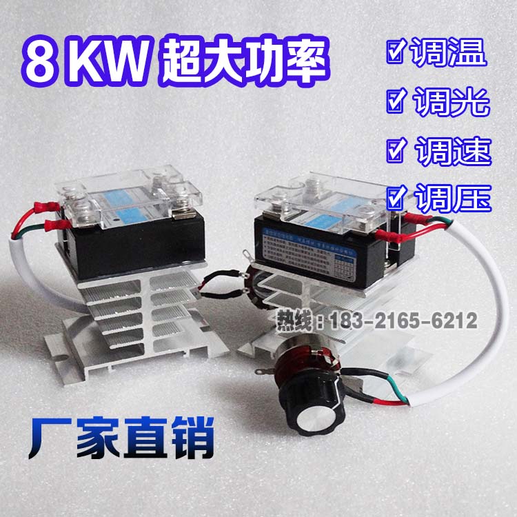 热销轴流风机调速开关鼓风机调速器 电热丝发热板管调温器调压调