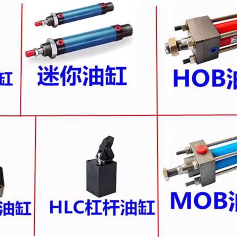 热销非标油缸定制 薄型油缸 转角油缸 迷你油缸杠杠油缸 拉杆油缸