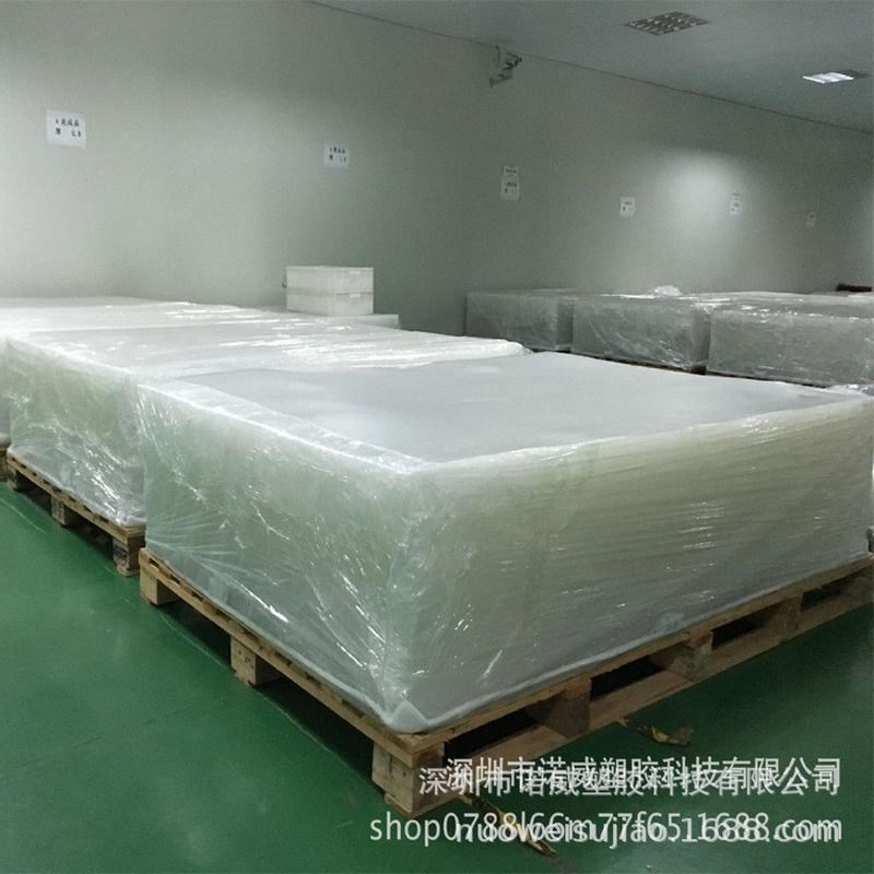 热销帝人HF100光学级耐力板单面加硬PC硬化板高温膜肤感耐磨PC板