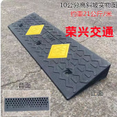 热销马路牙子台阶斜坡垫实心橡胶叉车货车重车上坡交通汽车抗压路
