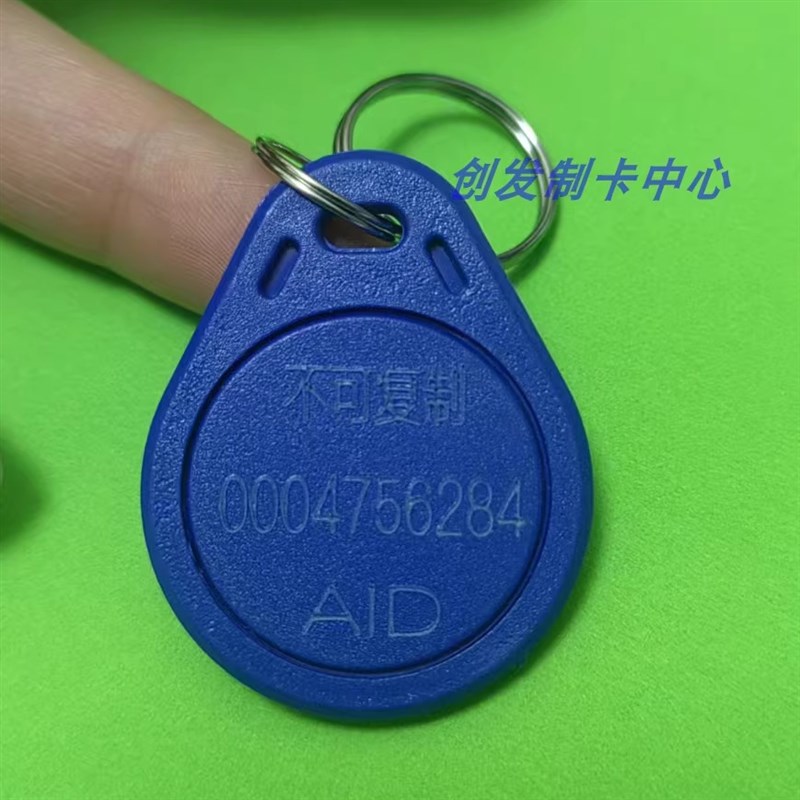 热销智能门禁系统不可复制AID卡PT加密卡环瑞加密卡出租屋智能锁