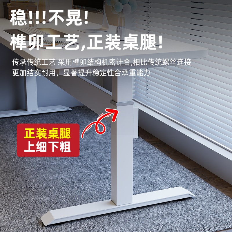 热销转角智能电动升降桌架家用办公桌腿双电机电脑桌书桌支架脚架