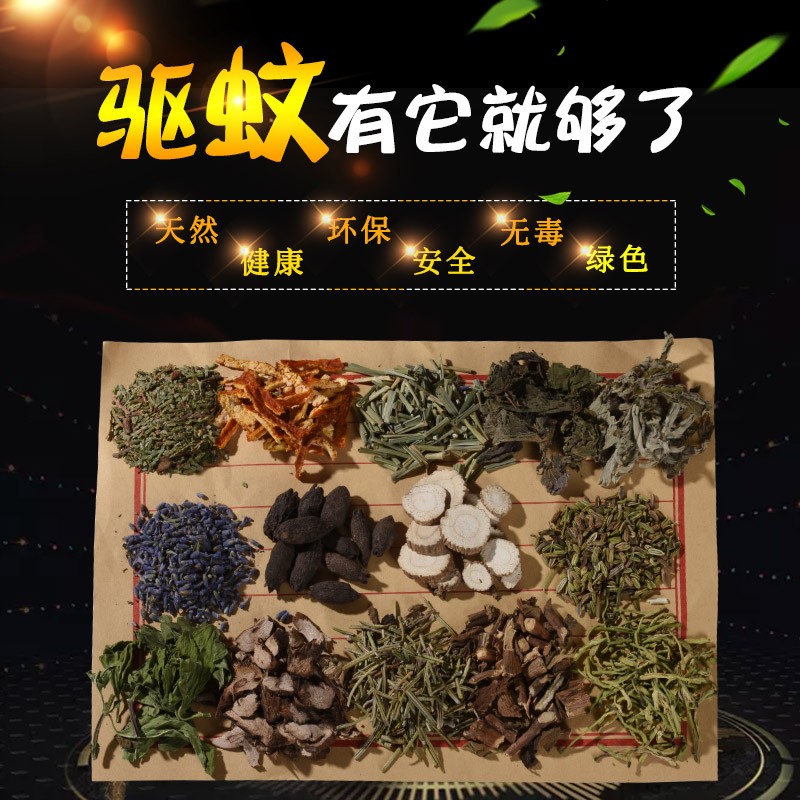 热销驱蚊香包端午节香囊香袋艾草中药驱虫防蚊虫汽车随身家用室内