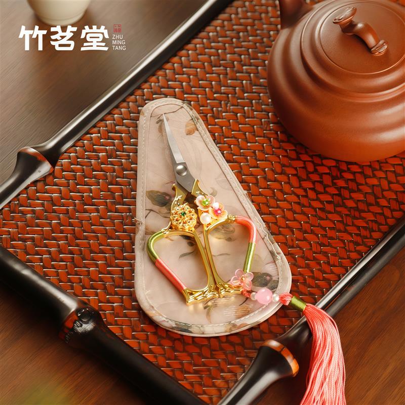 热销中式复古小剪刀不锈钢家用手工剪纸刀剪刀套茶艺剪茶叶袋茶道