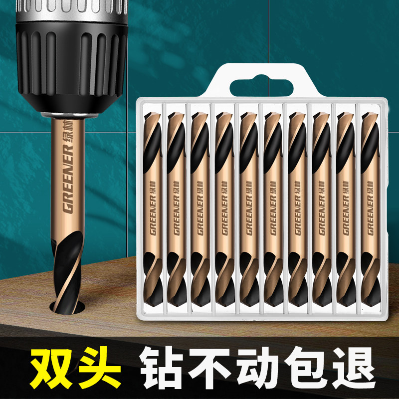 热销双头麻花钻头大全套装打孔钢铁超硬双刃手电钻合金含钴不锈钢