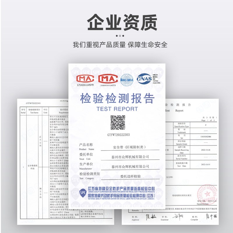 热销单腰安全带五点式轻便高空作业防坠落安全带保险带电工安全绳图片