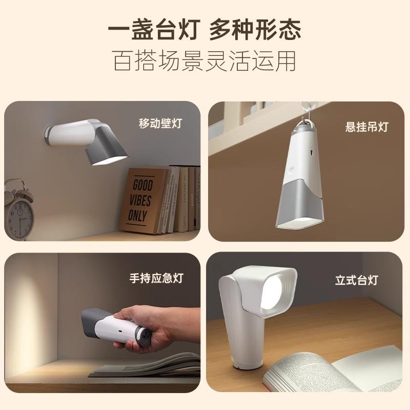 热销手电筒学生宿舍护眼看书专用台灯迷你小便携住校夜读充电学习