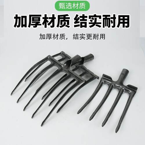 热销翻地叉子农用铁叉粪叉子加厚锰钢叉四齿五齿松土工具家用挖土