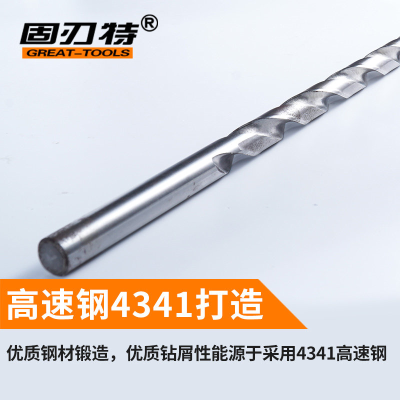 热销加长钻头高速钢4341直柄麻花钻头深孔直钻木工钻头铁皮钻2.8-