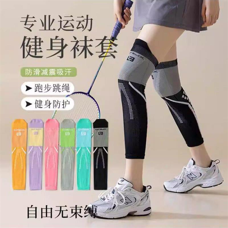 热销专业压力护膝腿套护腿男女袜套压缩袜跑步小腿运动跳绳骑行