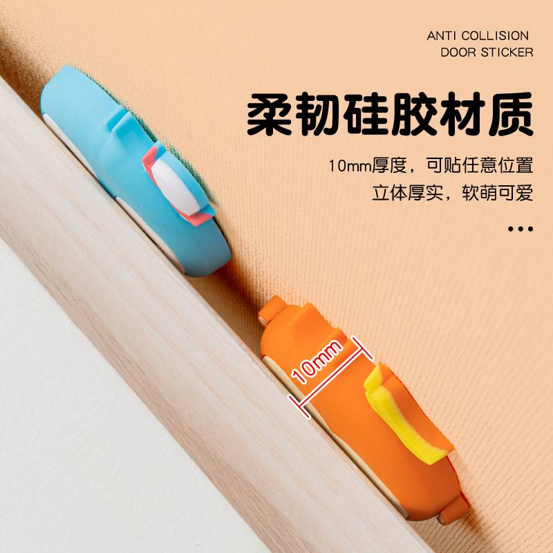 热销玻璃房门后把手防撞垫门吸免打孔新款门挡器门阻门碰硅胶神器