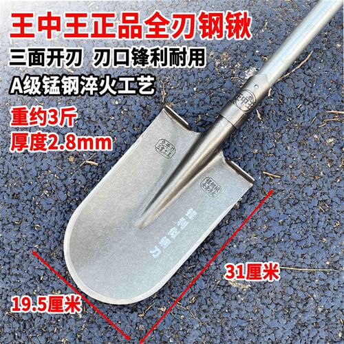 热销新品挖树铲全锰钢加厚铁锹农用移树起苗铁铲子园林工具挖土坑