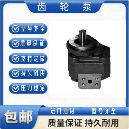 热销压路机齿轮马达CMZ2080油泵 钻机双联泵 装载机双联泵