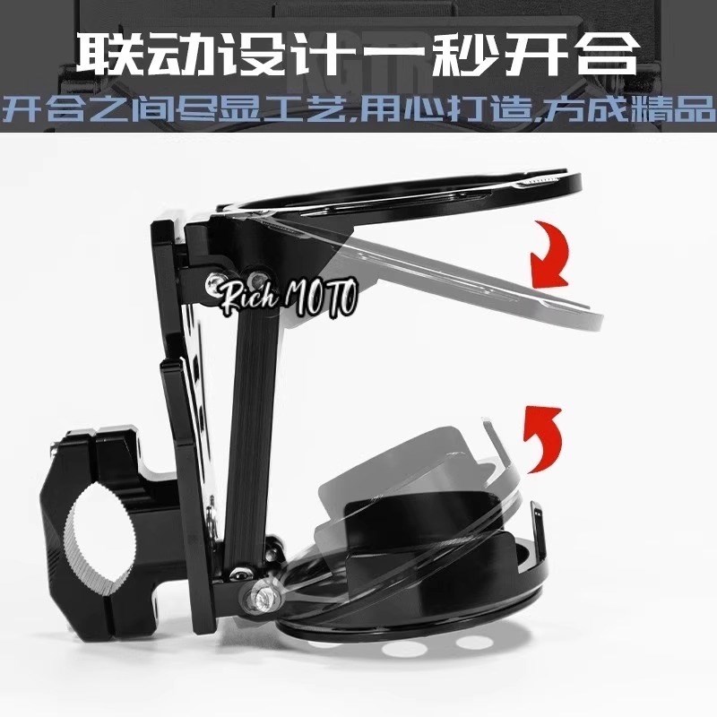 热销摩托车龙头管夹护架水壶架电动车CNC铝合金折叠水杯架改装配