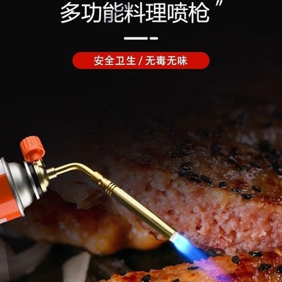 热销卡式细口径喷火枪头家用便携喷灯喷头熔金化银点火器烘培喷枪