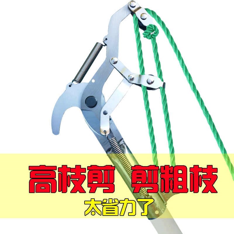 热销树枝剪子高枝剪剪头摘果剪高空剪刀头伸缩杆剪头香椿剪头省力