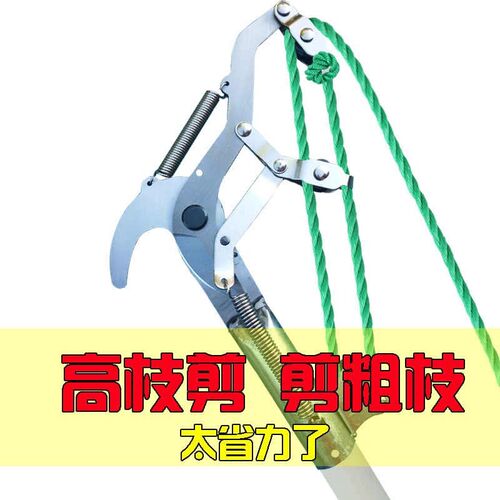 热销树枝剪子高枝剪剪头摘果剪高空剪刀头伸缩杆剪头香椿剪头省力