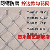 热销恒系围网养殖养殖围栏镀锌铁丝网勾花网养殖围栏网护栏网养狗