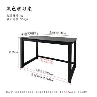 热销书桌洞洞板架学生家用桌子ins风简约卧室女生写字学习简易电