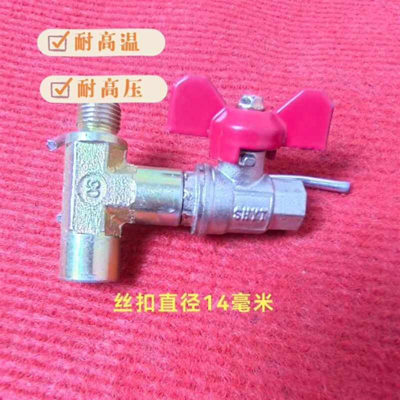 热销老式电动手摇爆米花机放气阀板栗哑巴豆干嘣鸡压力表三通转换