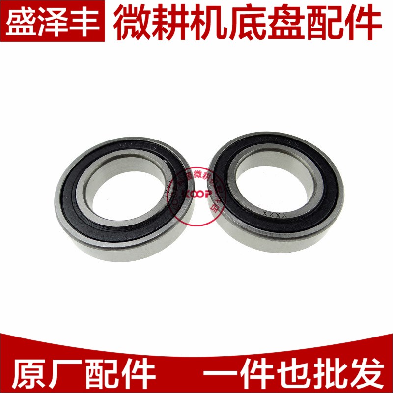 热销合盛常柴凯马170F/178186F风冷柴油微耕机底盘件/离合器轴承6