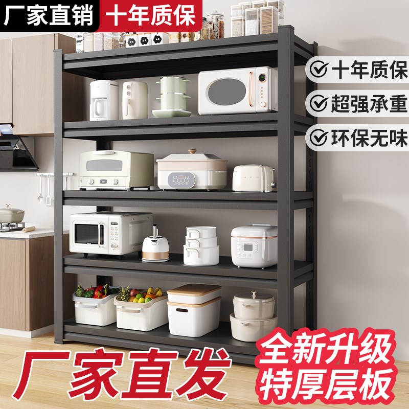 热销家用货架厨房置物架落地多层微波炉多功能收纳架家用烤箱架储