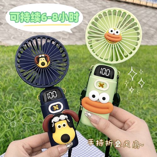 热销手持风扇高颜值可爱卡通外出便携式折叠挂脖小型静音usb充电