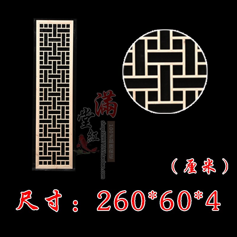 热销东阳木雕实木镂空花格隔断中式仿古玄关背景墙屏风门窗吊顶定