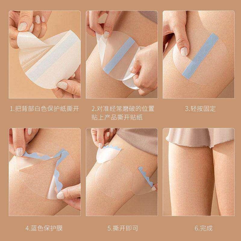 热销夏季大腿内侧防摩擦神器防磨腿弹力护腿根防止胖人防磨磨腿贴