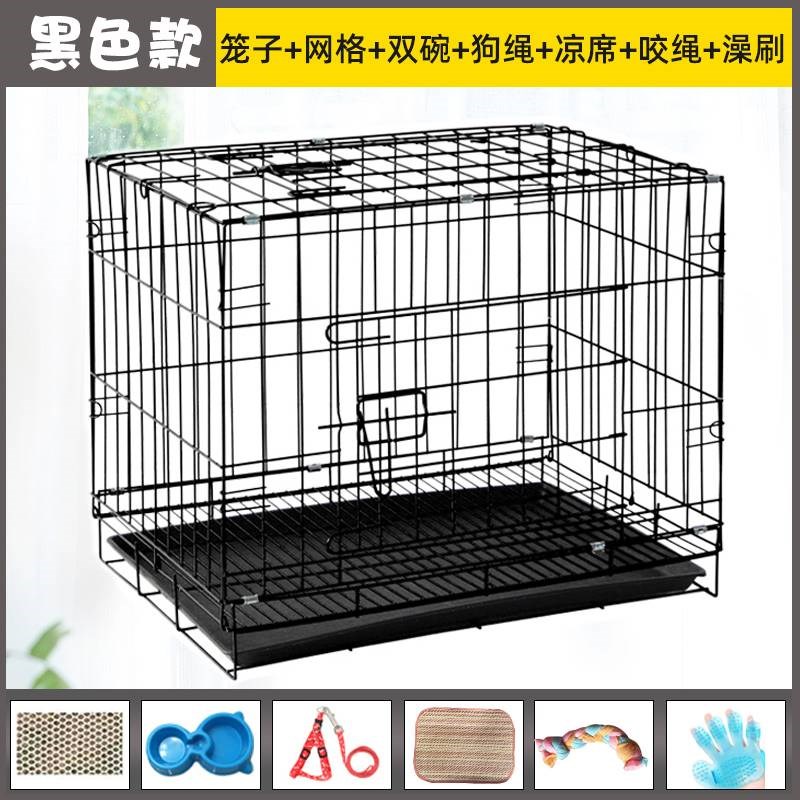 热销狗笼子小型犬猫笼子家用室内带厕所宠物笼子加密兔笼中小型犬