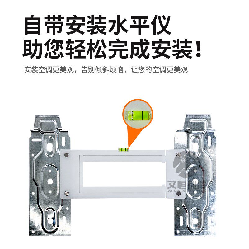 热销整件空调内机挂板挂机通用可调节空调支架室内机挂架1-2p带水