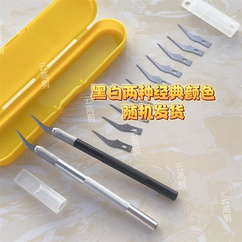 热销剪纸专用刻刀11度特尖细致刻刀刻纸刀片剪纸专业工具套