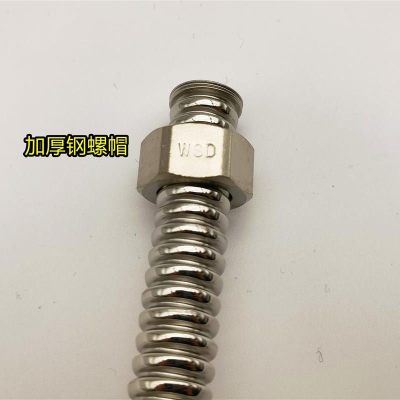 热销4分沃茨时达波纹管304净水器不锈钢波纹管热水器冷热进水管防