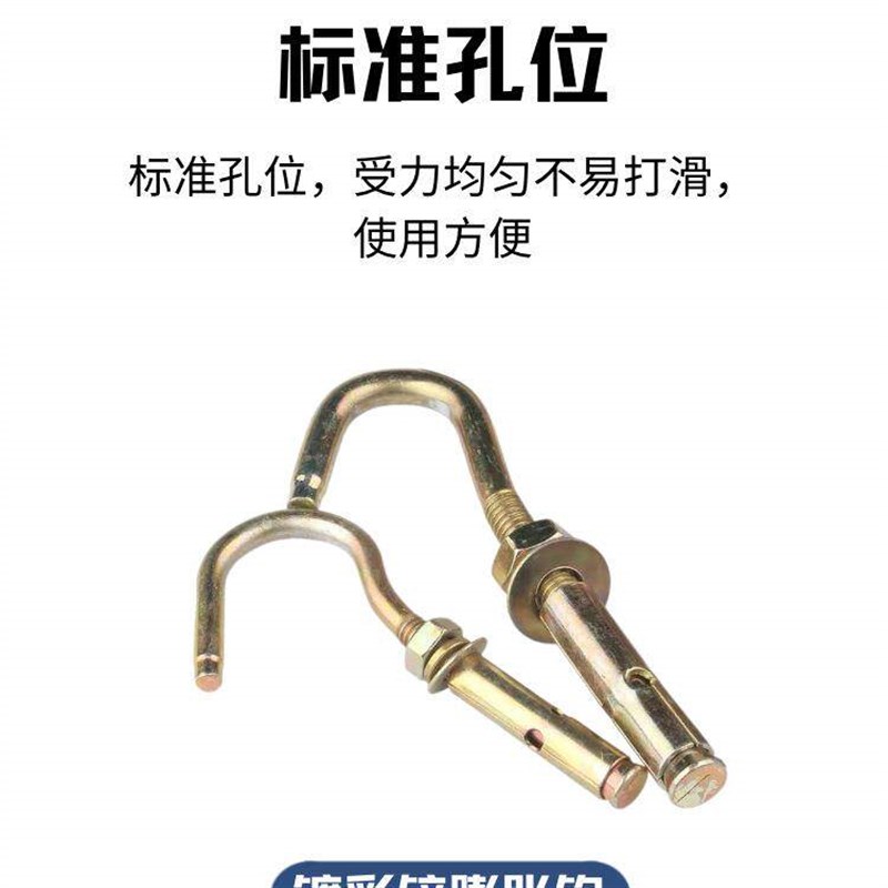 热销镀彩锌膨胀挂钩螺丝膨胀钩拉爆吊顶挂钩膨胀螺丝固定钩子M6M8