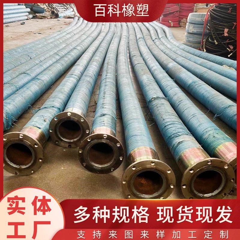 热销抽式大口径胶管河道4寸钢丝骨架胶管煤矿输排水软管