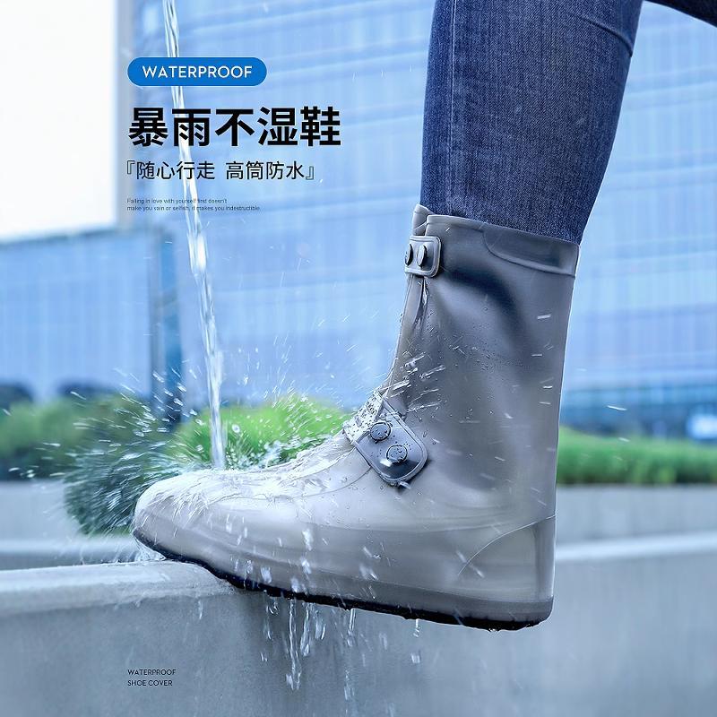 热销雨鞋套防水防滑加厚耐磨男士硅胶雨靴下雨天女款脚套避雨儿童