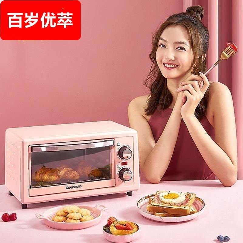 热销超小号微波炉家用小型宿舍一人特迷你2023新款小型的微型烤箱