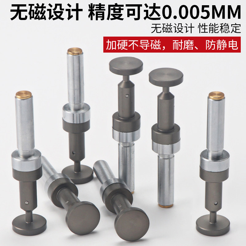 热销分中棒高精度弹簧拉式 偏心式T型无磁寻边器镀钛棒