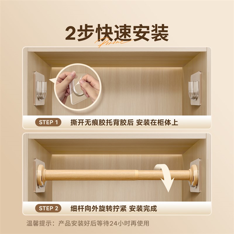 热销衣柜挂衣杆衣橱固定托座卡扣晾衣衣杆衣架挂杆横杆衣柜内撑杆