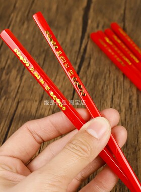 热销加厚塑料招财烫金供碗斋饭碗供水碗筷子家用礼佛拜神上供小碗