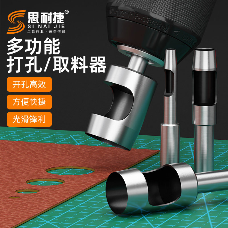 热销高速钢皮带冲子气眼冲孔器打孔工具圆冲皮革冲皮带冲头电动开