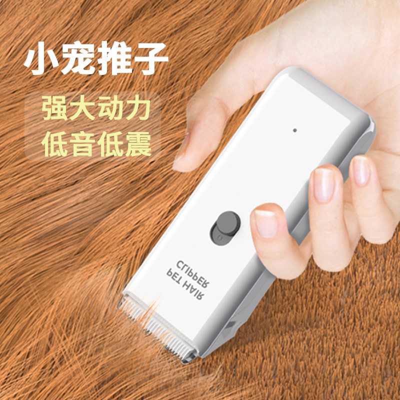 热销小型宠物猫狗剃毛器电推剪电推子小狗小猫毛宠物店迷你小型犬