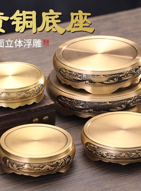 热销纯铜香炉底座黄铜底座莲花底座圆形中式复古摆件家居小铜器工
