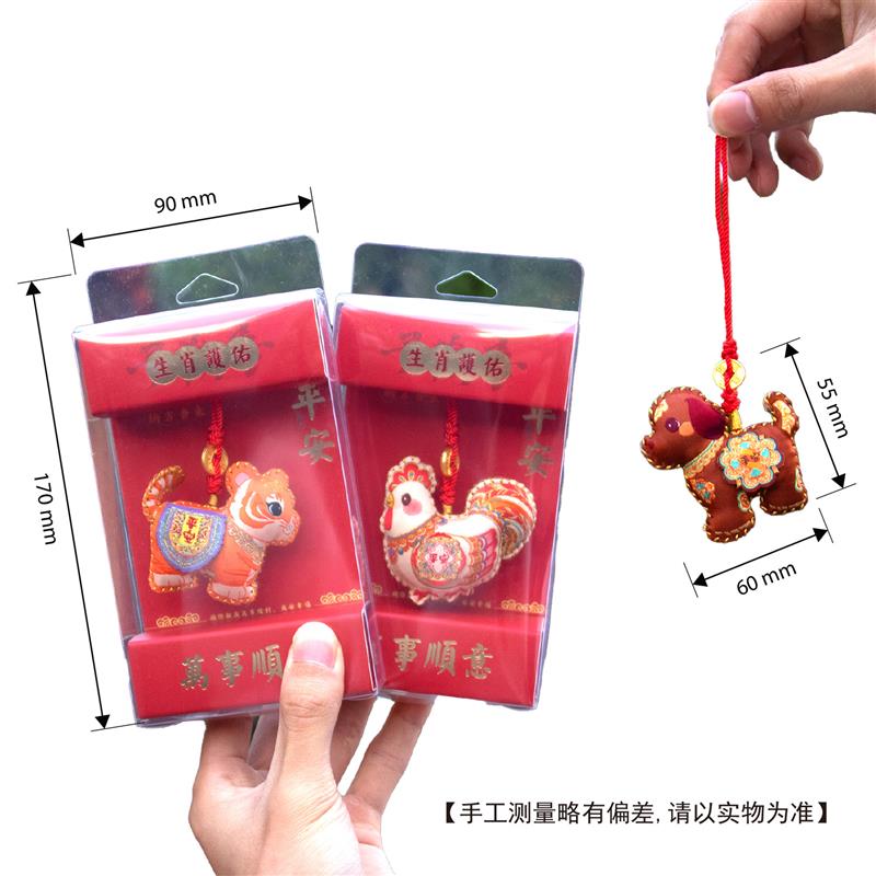 热销普陀马年生肖香囊香包文创平安福护身符汽车小挂件端午节活动