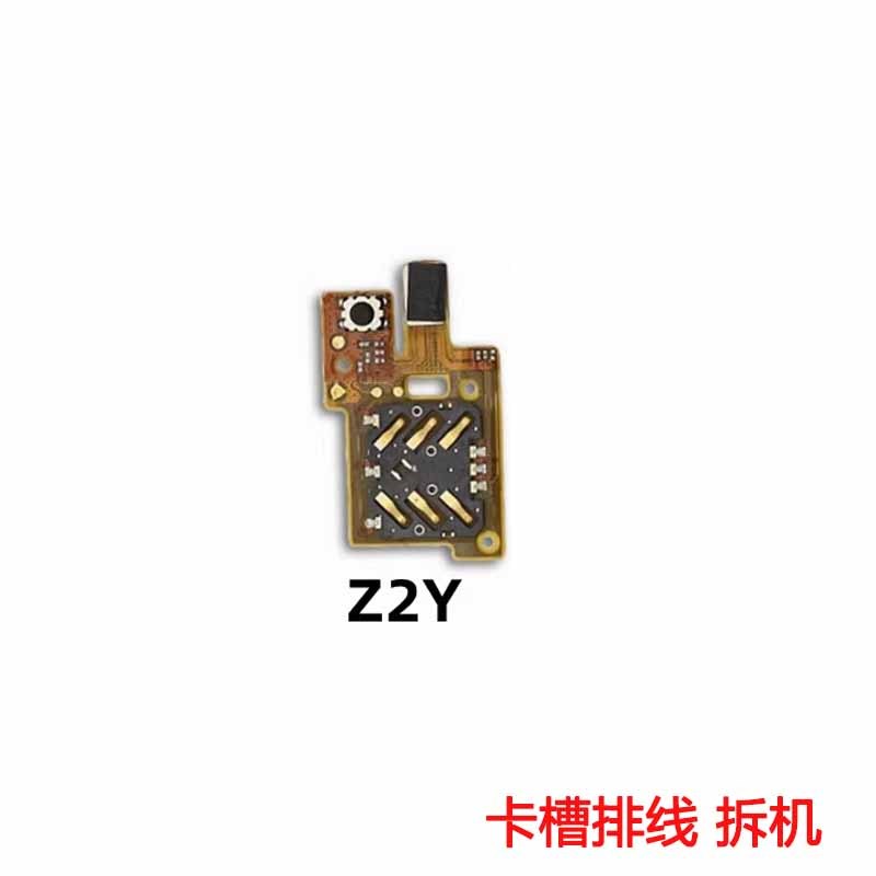 热销适用小天才电话手表Z2y Z6 Z6A Z7 Z7A Z8 Z10 SIM电话卡座排