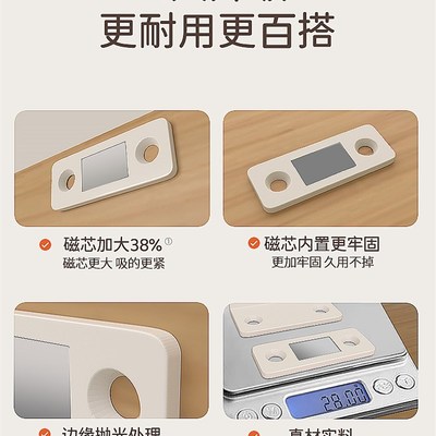 热销卧室房门门关不紧神器门锁自动关门闭门吸合器柜门磁吸卡扣强
