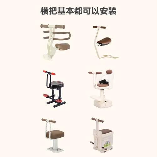 热销电动车儿童座椅围栏可拆卸保护套通用电瓶车宝宝坐椅安全护栏