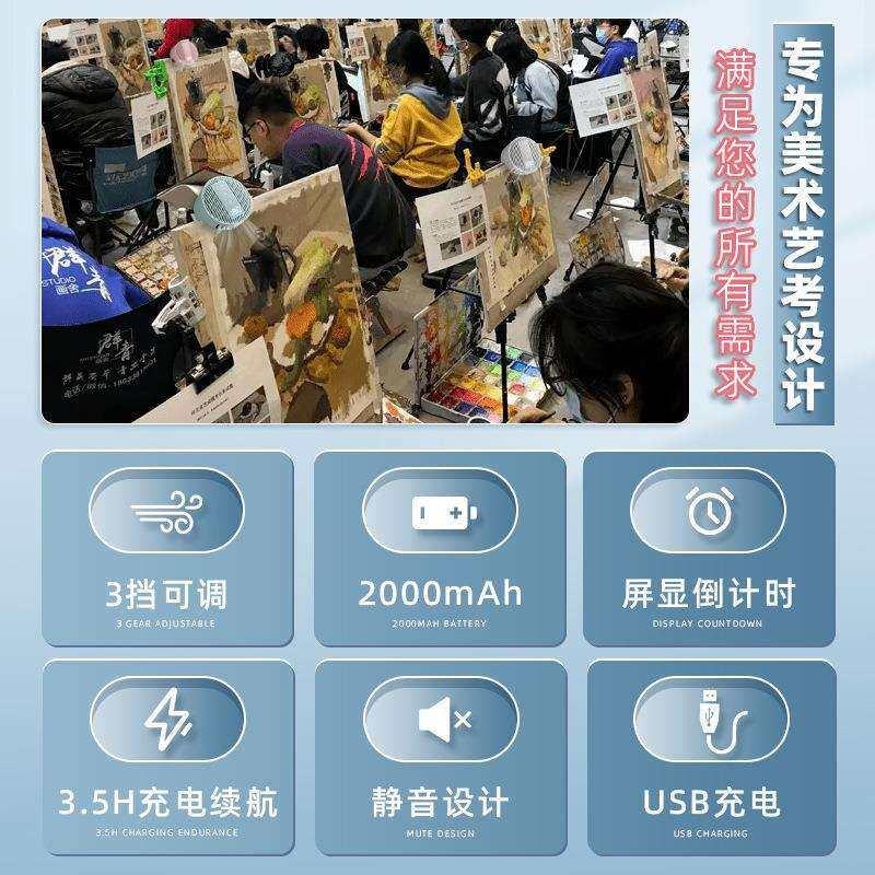 热销色彩吹风机联考艺考水粉水彩风干机速干器美术生专用吹画风扇