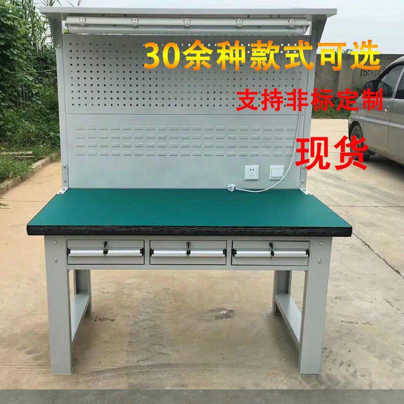 热销重型工作维修台现货 厂家宁波防静电实训台制作带图纸 车间工